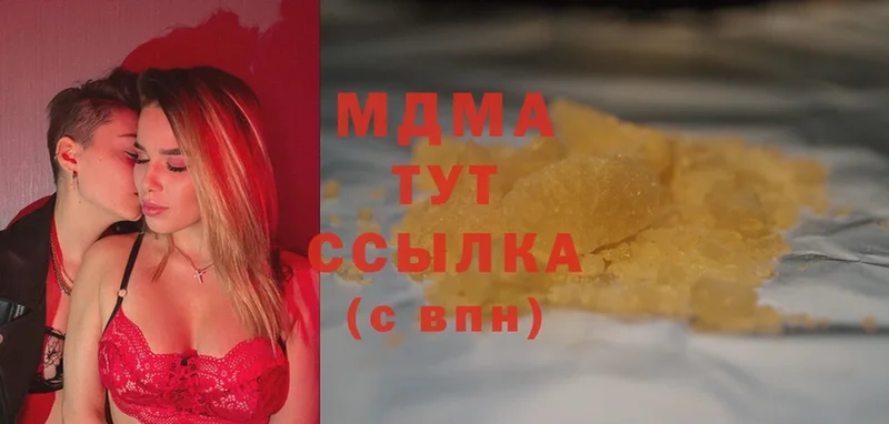 МДМА crystal  Грайворон 